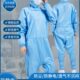 蛙式 网格百级无尘服裆拉防静电实验室净化服防护连体服防尘工作服