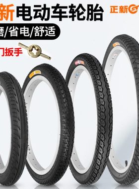 正新电动车轮胎14寸/16/18/20/22/24X1.75/2.125锂电车外胎内外胎
