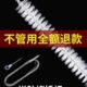 冰箱疏通器排水孔家用冷藏室结冰积水清洗工具管道出水口堵塞神器
