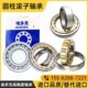 现货 419 417 圆柱滚子轴承NJ416 424 418 422 428EM 420 426