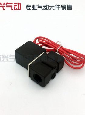 塑料电磁阀2P025-08微型电磁阀2分流体阀常闭水阀气阀开关220V24V