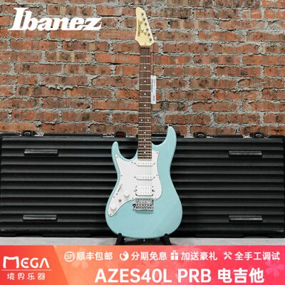 Ibanez 依班娜 AZES AZES40L PRB 电吉他 小双摇 印尼产 现代左手