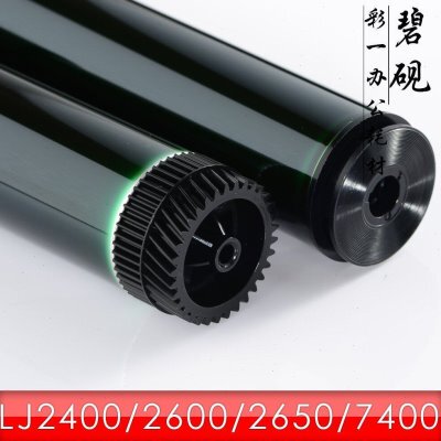 碧砚适合联想  LJ2400L LJ2400 LJ2600D LJ2650DN M7400感光鼓芯