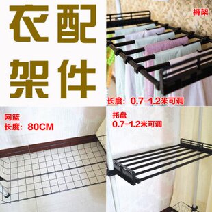 32管径专用顶天立地挂衣架免打孔伸缩杆卧室阳台晾晒衣架配件