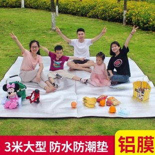 户外用品便捷 爬行垫露营旅游春游可备旅行搭配防水防潮野餐垫
