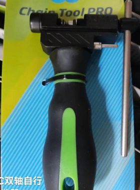 桂盟KMC自行车链条截链器双轴截链器PRO截链器顶针迷你截链器工具