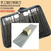 包邮 纯手工锻打老茧死皮开刃 16件套 北京王麻子修脚刀指甲刀套装