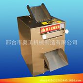 海带丝切丝机 全自动辣椒丝切丝机器 黑木耳丝切条机 辣椒切丝机