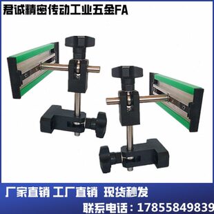 输送机流水线配件可调节支架 立字 U型夹侧T大C小C护栏组合支撑架