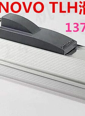 德国诺沃泰克NOVOtechnik位移传感器 滑块TLH-1250mm注塑机电子尺