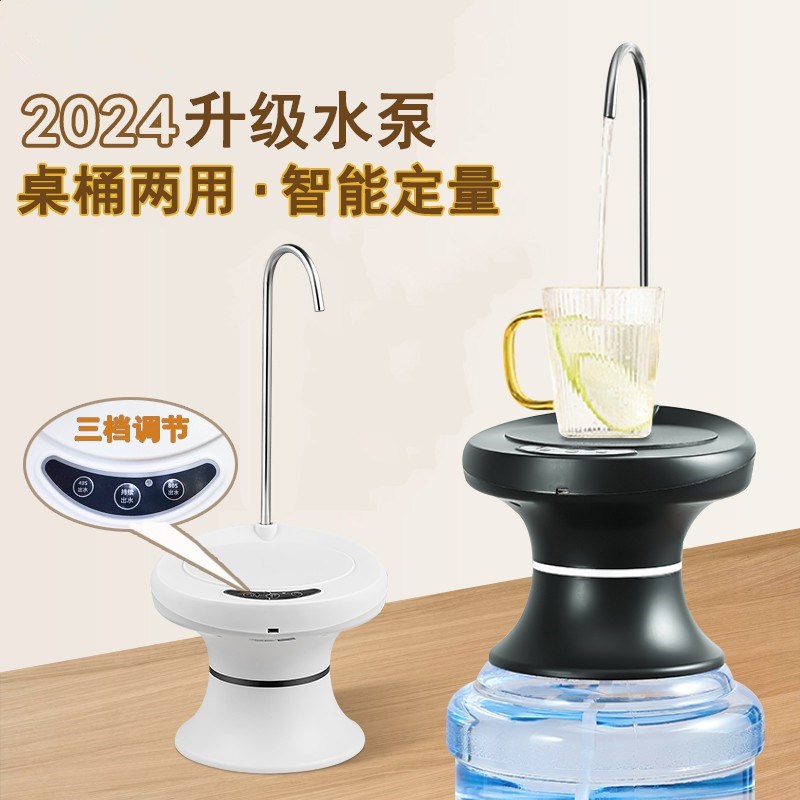 抽水器电动桶装水抽水泵家用桌面自动上水器压水吸水X器抽水饮水
