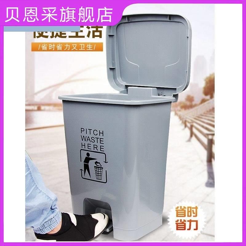 垃圾桶大号灰色脚踏30L户外40升商用厨房家用大容量20带盖脚踩式