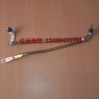 富路金骏马 C9新途瑞嘉瑞 丽驰E9 征途V5-D\Z\S雨刷连接杆 联动杆