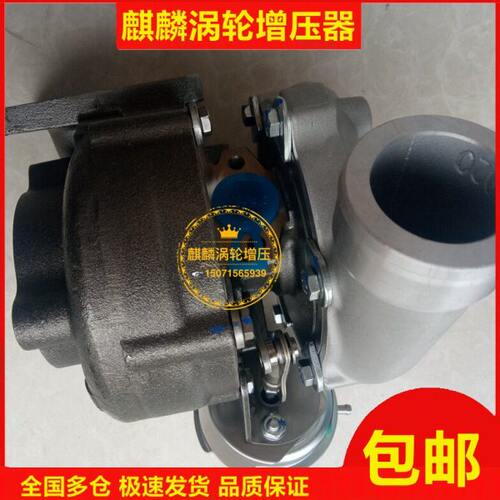 江淮帅铃国四 JK55M 1118010 FA130 FA171涡轮增压器机总成