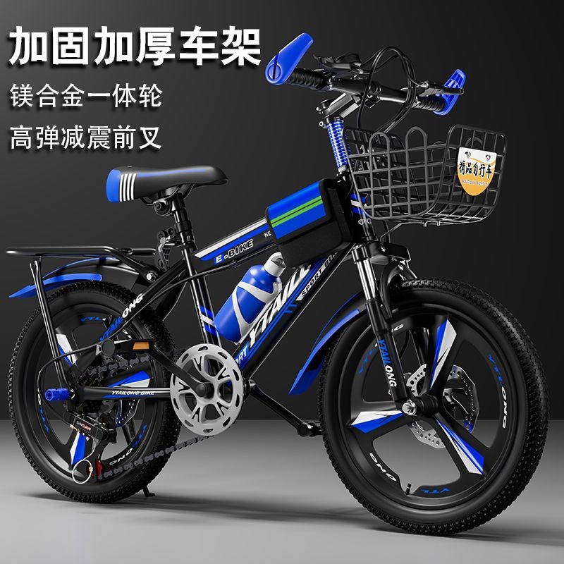 2025新款自行车6到10-12-15岁中大童男孩女孩小孩学生Z越野车单车