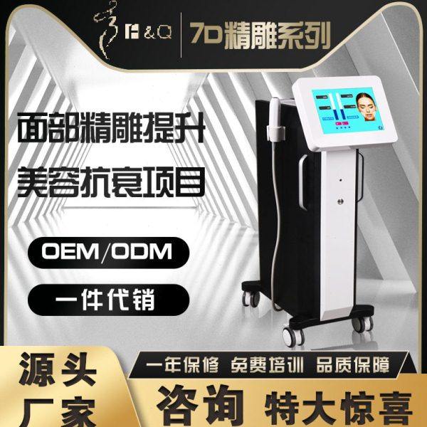 富强厂家无极提拉紧致抗衰炮美容仪面部脸部淡化细纹美容院仪器,五金/工具,喷枪,淘宝优惠券,粉丝福利购,淘宝优惠卷