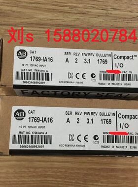 1769-IA16 现货 数量有限 先到先得