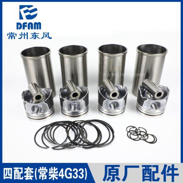 常州东风拖拉机554/604/704配件常柴4G33发动机四配套国三原厂 正,农机/农具/农膜,农机配件,淘宝优惠券,粉丝福利购,淘宝优惠卷
