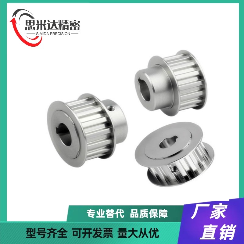 同步带轮HTPA28S5M100 EqBJ21-28-S5M150-A-P6 N81012141517 250-