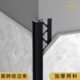 瓷砖阳角收口条铝合金瓷砖边角拐角收边条大理石角线条转角护角条