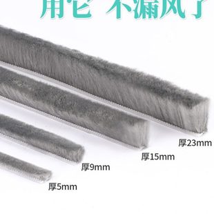 窗户密封条平开窗防漏风防水塑钢断桥铝缝隙挡风门窗门缝隔音胶条