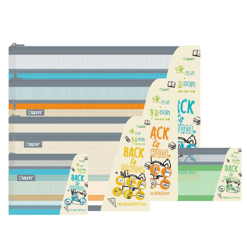 欧力益ouliyi学m生科目分类文件袋拉链袋A4双层透明网袋学生补习