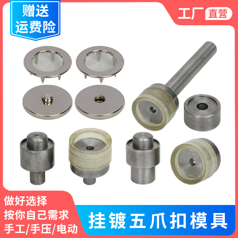 高档空心圆形四合扣哑光金黑色铜质挂镀钮扣M大衣暗扣风衣金属按