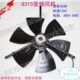 变频调速通风机 全铜电机 G315A G型冷却专用通风机 320W 380V