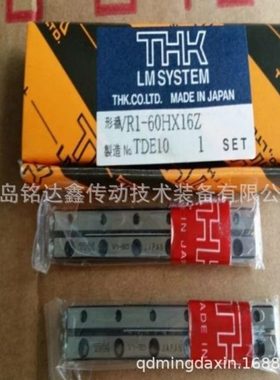 THK直线导轨滑块HSR25YR HSR25YRM 滑块