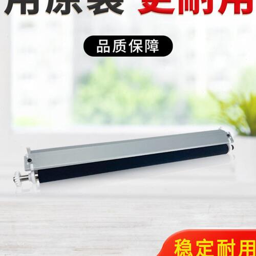 美能达C226 C266 C256柯美C7222震旦C225 C265二次转印辊组件