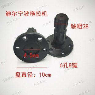 宁波迪尔554拖拉机配件 迪尔554动力输出轴6孔8键后动力轴轴头