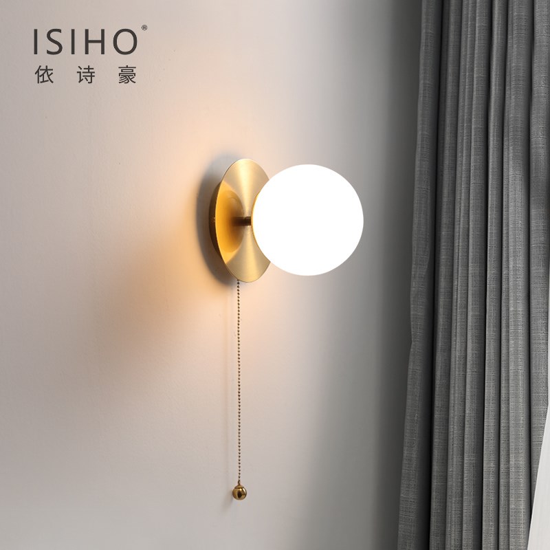 北欧简约现代卧室床头壁灯水x纹玻璃客厅书房背景墙壁灯拉绳带开