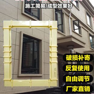 别墅罗马柱法式中式万字砖头窗户套模具门套外墙简约线条水泥模型