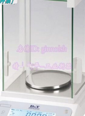 德安特精密电子天平ES220 ES320 ES420 ES520g 0.001g电子天平