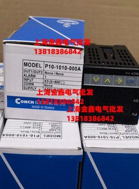 P60-1010-000A P60-2010-000A P60-3010-000A CONCH琦胜温控器
