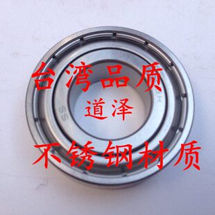 深沟滚珠轴承不锈钢型SB6800/6801/6802/6803/6804ZZ