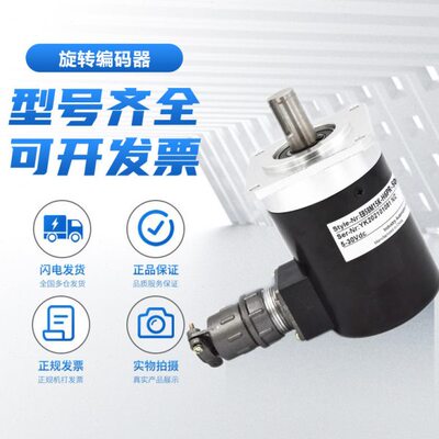 全新宜科型旋转编码器EB58M15K-H6PR-500.9M7000 2000 360质保