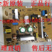 柯尼卡美能达 C308电源板 C226 C227 原装 C368 C266 C287 电路板