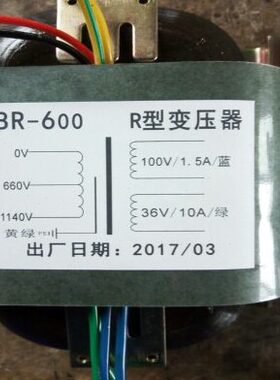 MBR-600变压器 0-660V-1140V/100v 1.5A 36v 10A 矿用变压器