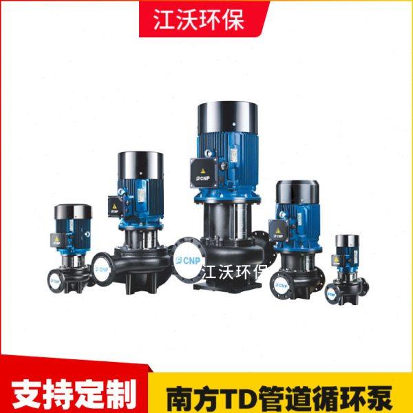 南方管道循环压泵南方水泵TD32/40/50/65/80/100/125/150/200,五金/工具,水泵,淘宝优惠券,粉丝福利购,淘宝优惠卷