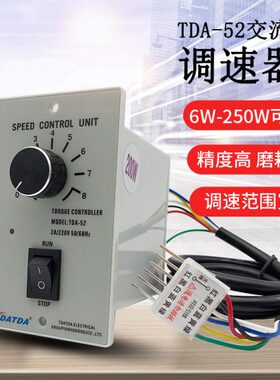 TDATDA台达 TD52A US-52单相减速电机面板式调速器马达速度减速控