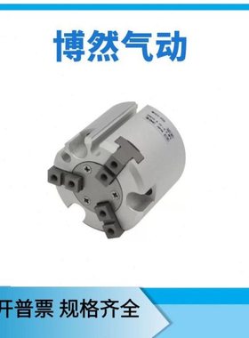 气爪手指气缸MHSH3-63D-80D-DA-DB