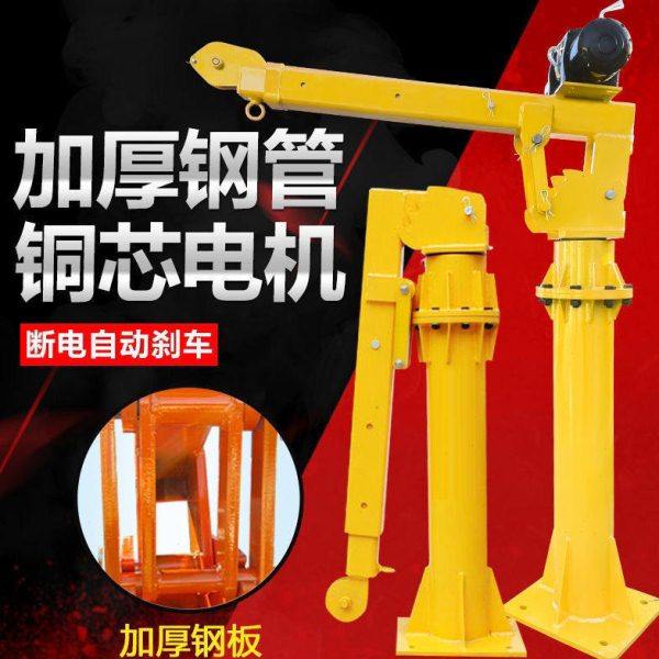 车载吊新款12伏24伏折叠随车吊升降加厚220伏家用小吊机1吨1.5吨,五金/工具,尖嘴钳,淘宝优惠券,粉丝福利购,淘宝优惠卷