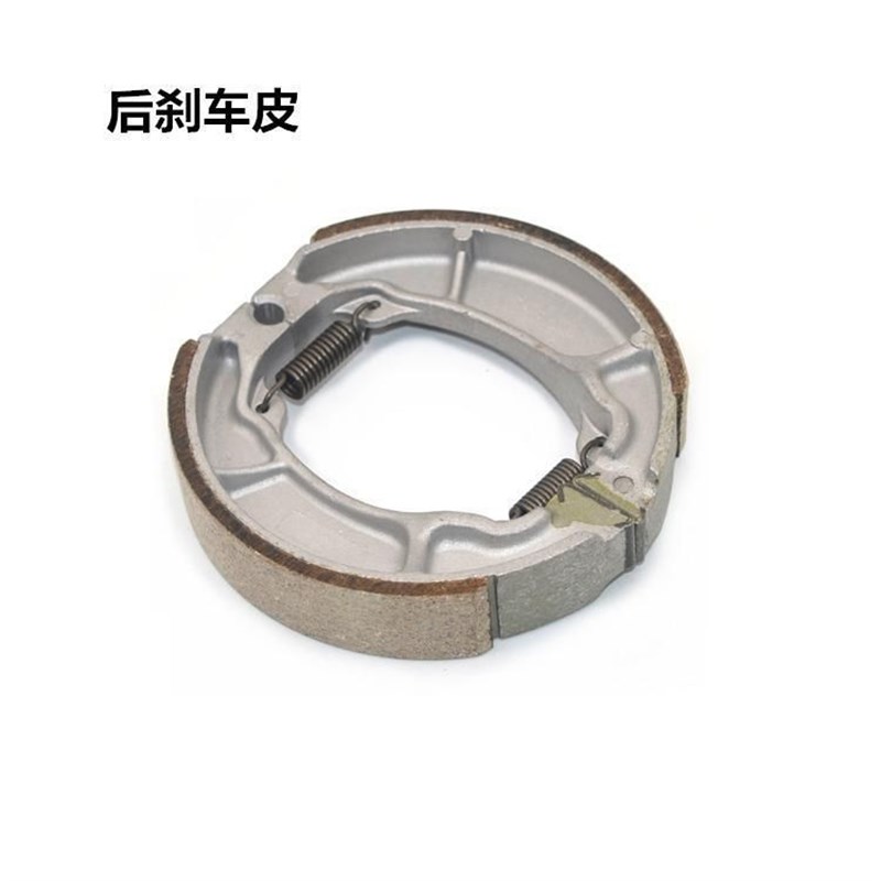 踏板车望龙125 望江12n5 WJ125T-32仿UY125 电喷WY110后鼓刹刹车