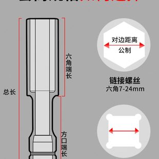 电动扳手加长薄壁套筒头风炮超薄壁套筒加长套头空心31/2大飞18mm