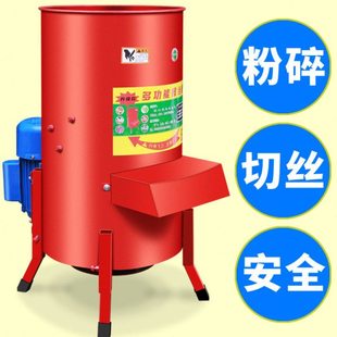 电动碎菜机碎草机家用养殖切草机猪草机南瓜蔬菜瓜果粉碎机刨丝机