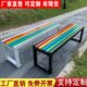 公园椅户外长椅实木长凳庭院椅园林凳铁艺防腐休息长条椅休闲座椅