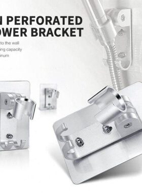 Universal Adjustable Hand Shower Holder Self-adhesive Shower