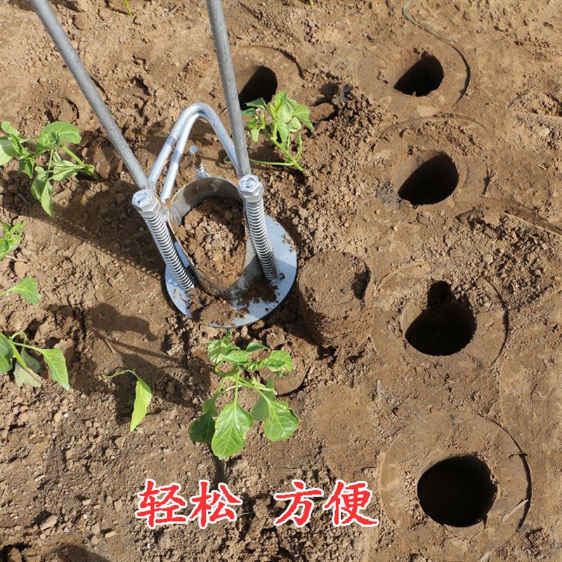 移栽苗神器挖坑土j地打洞种菜专用工具地膜打孔栽苗器打洞铲移苗