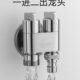 潜水艇一进二出洗衣机水龙头一分二迷你双头双出水多功能三通阀门